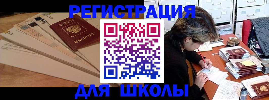 прописка 2025 в Кондопоге