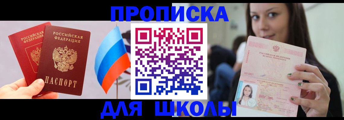 прописка гарантия в Кондопоге