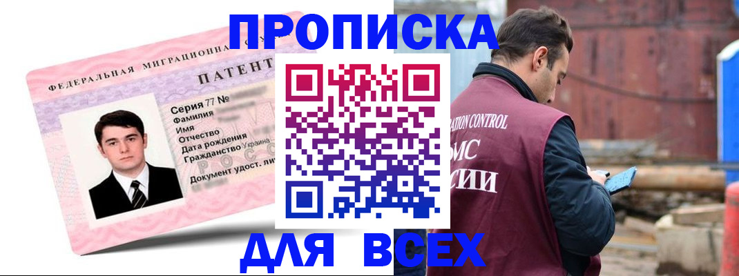 регистрация для школы в Кондопоге