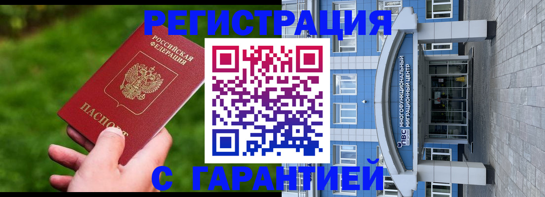 регистрация для школы в Кондопоге